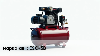 Винтовой компрессор ESC-5B